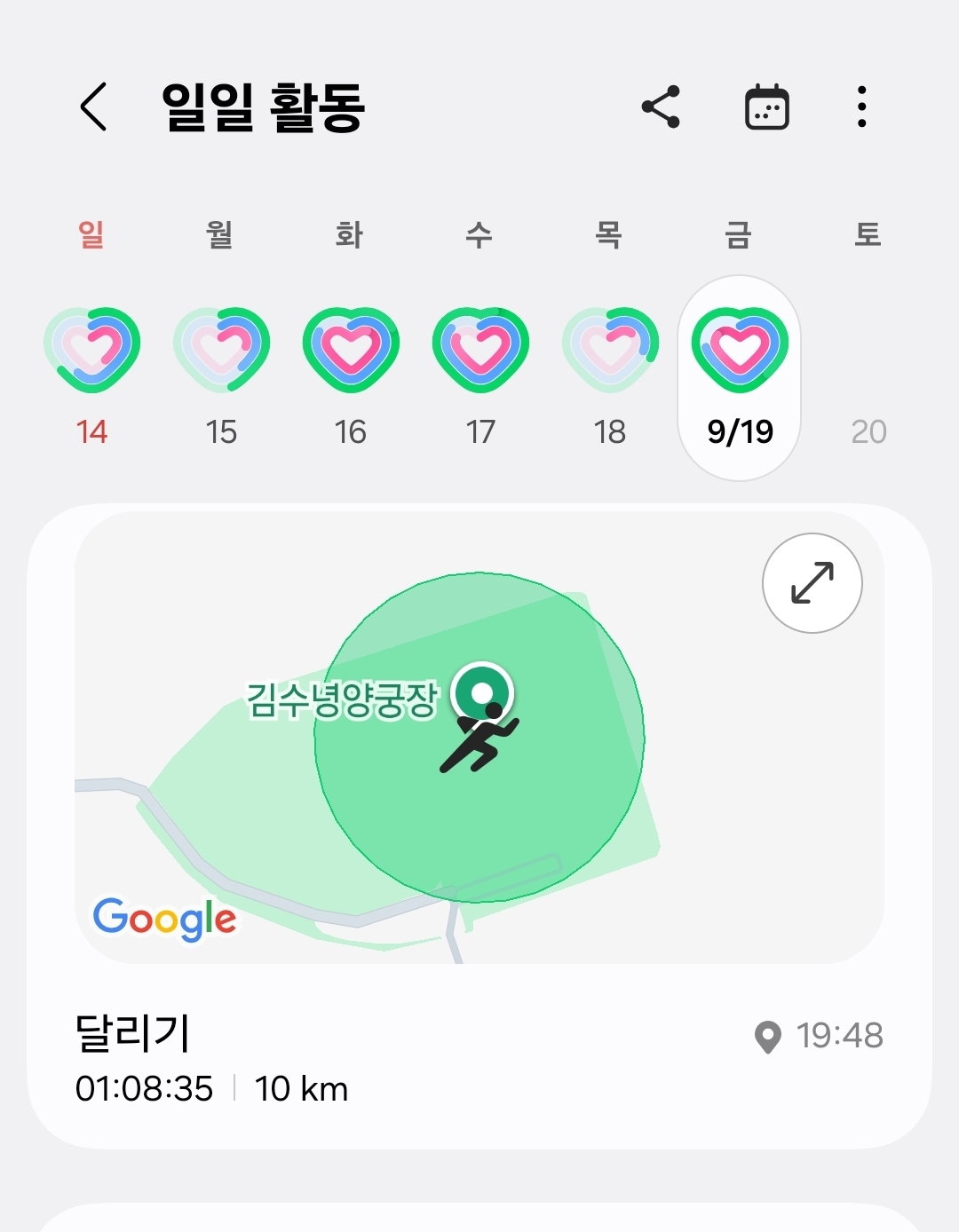 컨텐트 이미지